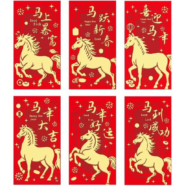 Chinese New Year Red Envelopes - Horse Lucky Red Envelope for 2026 News Years Eve Party Supplies Lunar New Year Envelope Horse red Envelopes 2026 for
