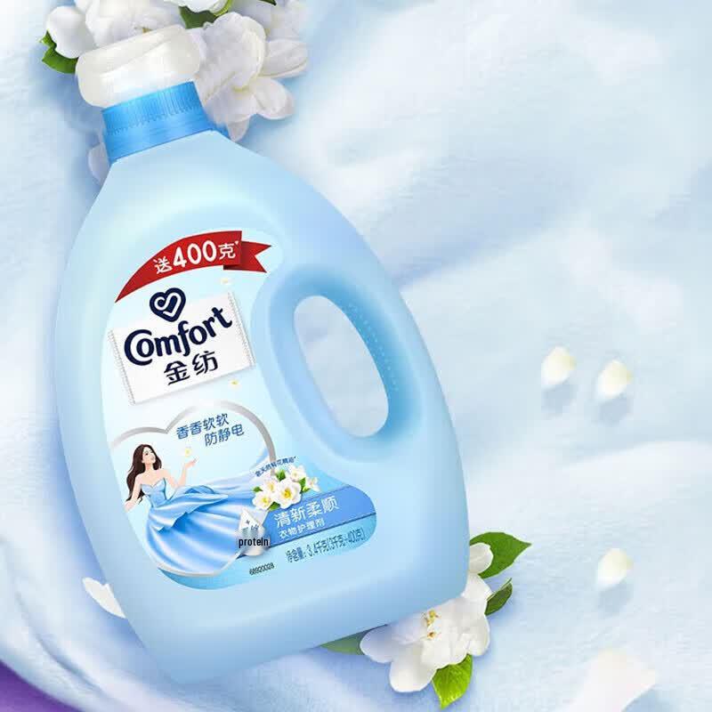 Comfort Fabric Conditioner & Tide Laundry Powder Bundle