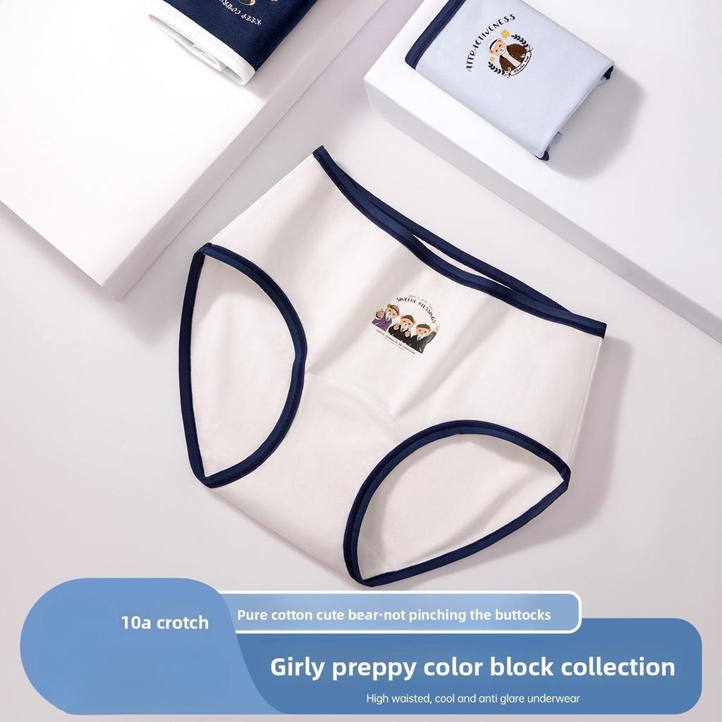 Girls Spring and Autumn Bear Cotton 10A Antibacterial Extension Crotch Breathable Non Trace Middle Waist Triangle Briefs