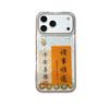 Epoxy Gold Foil Text Everything Goes Well Suitable for Apple 17 Pro Max Phone Case iPhone 16 Silicone 15/14