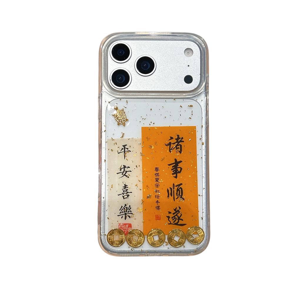 Epoxy Gold Foil Text Everything Goes Well Suitable for Apple 17 Pro Max Phone Case iPhone 16 Silicone 15/14