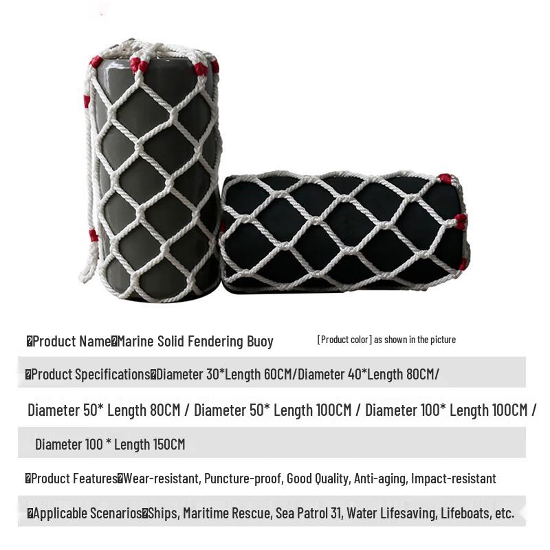 Sanhua Wolf Marine Solid Foam Fender Buoy
