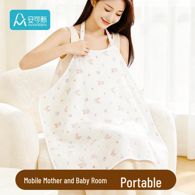 Breathable Gauze Privacy Nursing Cover