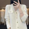 Elegant Korean Style Women's Knit Cardigan, Autumn/Winter 2023, High-end Niche Design in White.