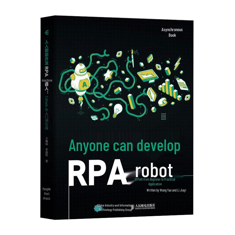 UiPath RPA Robot Development: From Beginner to Practical Application