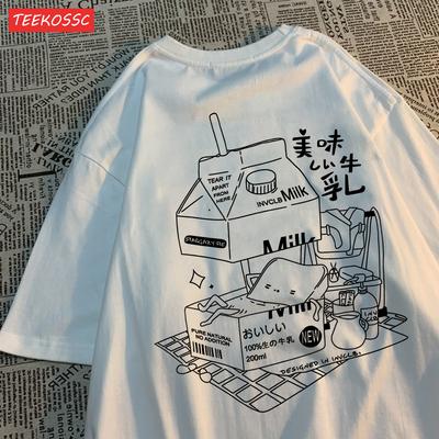 Leckere Milch Mit Personalisierter Design Herren T-Shirts Passform Locker Sitzendes T-Shirt Kleidung Freizeit Zuhause T-Shirt Vergnügen Jugend Oberteile