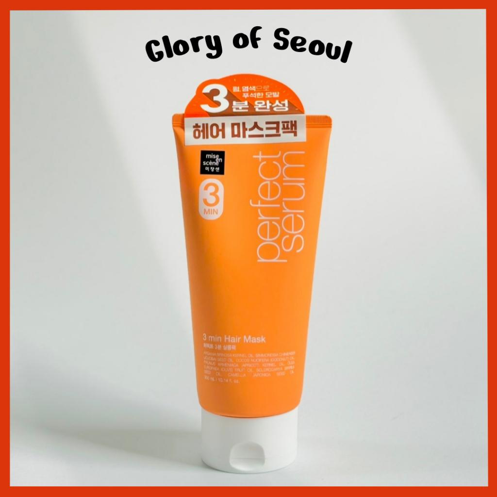 

Mise En Scene 3 Min Korean Hair Mask 300ml