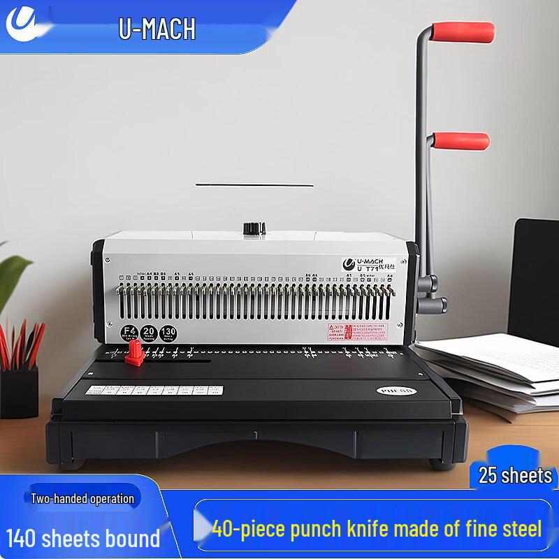 Youmass U-T71 Iron Coil Binding Machine CN Plug (adapter Included)