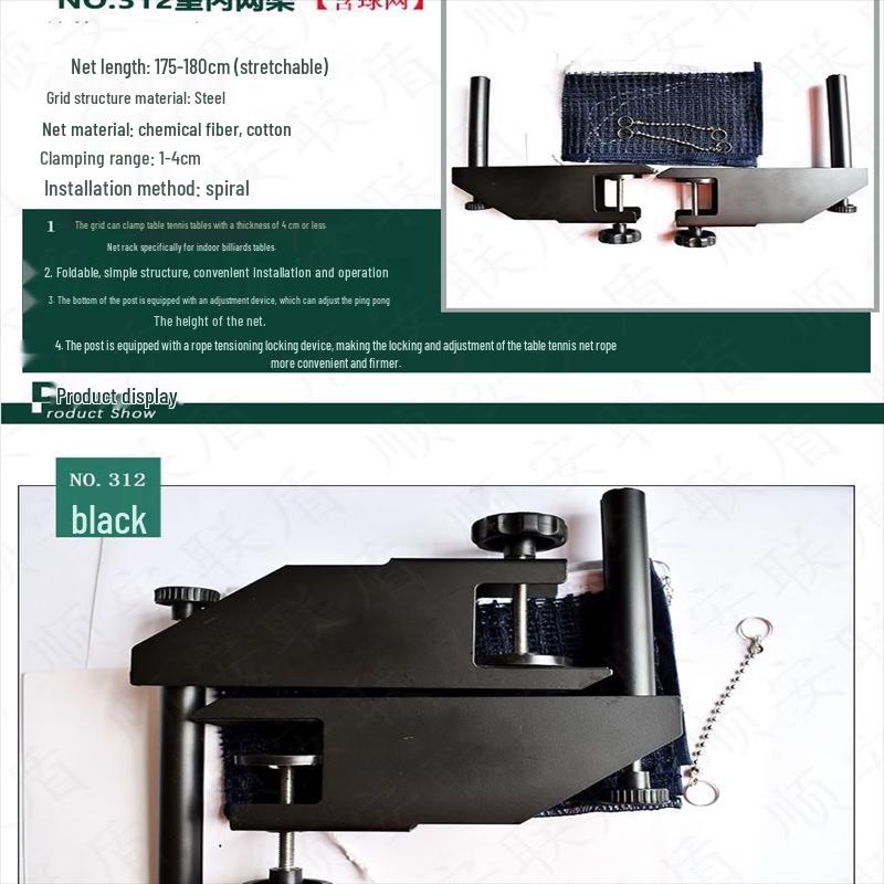 Shun'an Liandun Portable Table Tennis Net