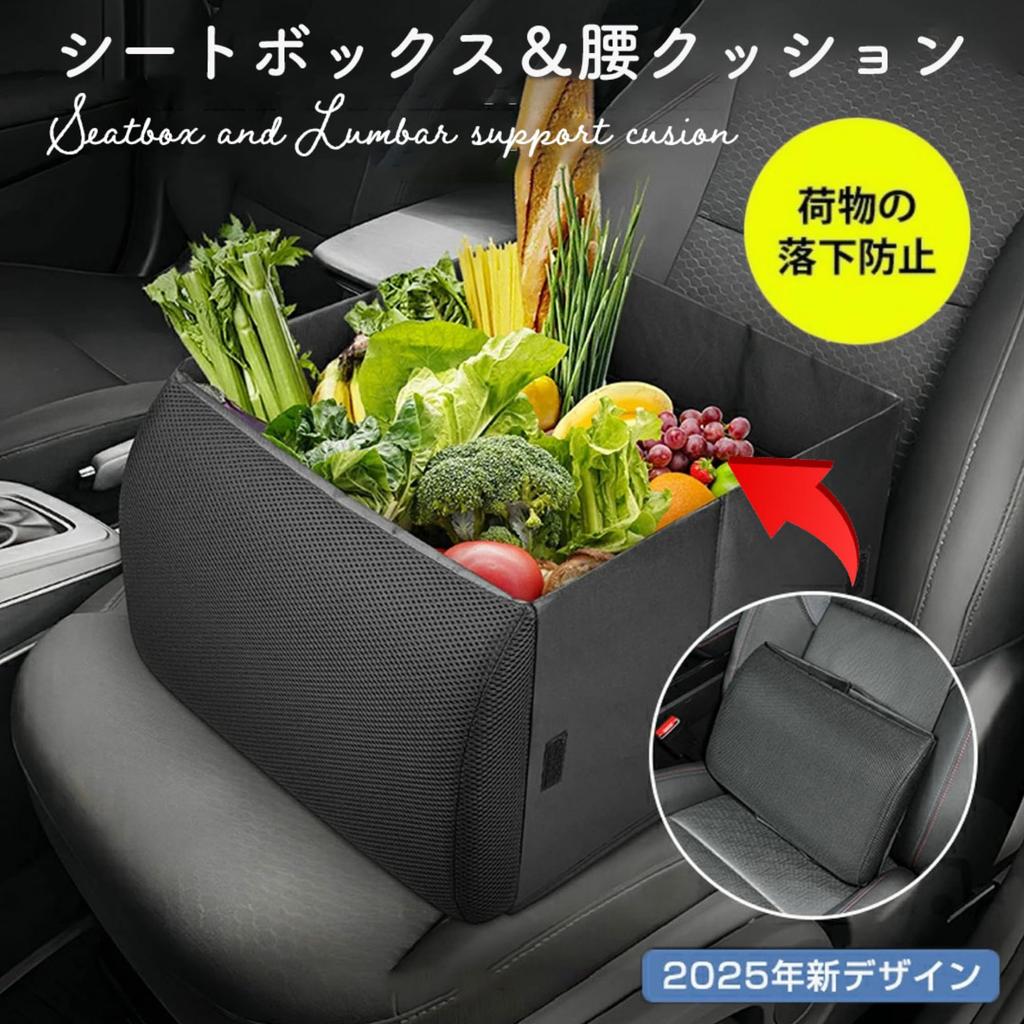 SWAG GEAR Car Storage Box Car Camping Easy Large Capacity Compatible with Multiple Vehicle One Size Fits Most Box, Cushion, Pillow, 3-Way,