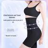 Women's High Waist Tummy Control and Butt Lift Shapewear