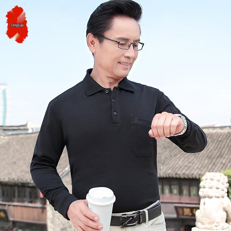 

Men s Long-Sleeve Non-Iron Business Shirt 56/XXXL