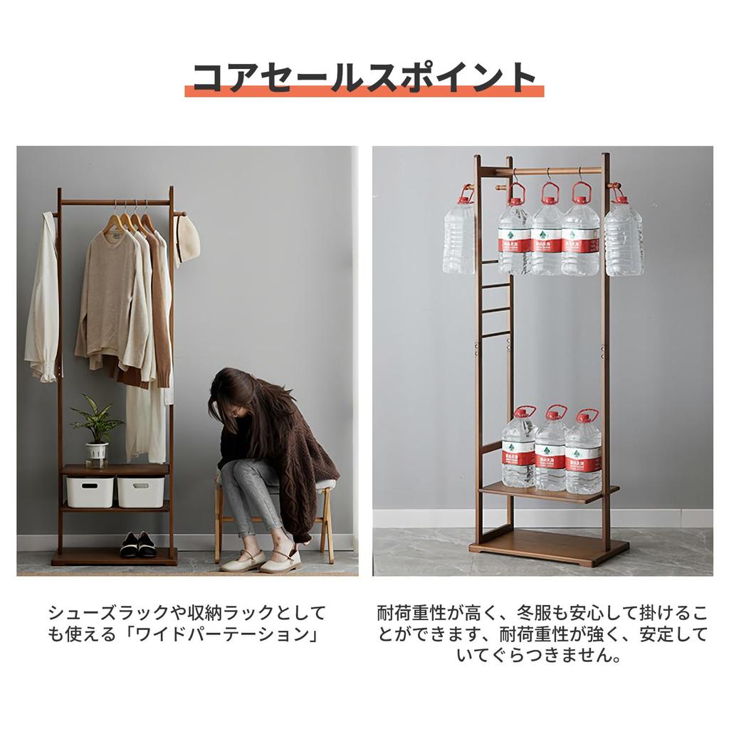 NAYIV Wooden Clothes Entryway Coat 57cm Ideal for Jacket Storage In Living and Balconies Rack, Rack, Wide, Rooms, Bedrooms,