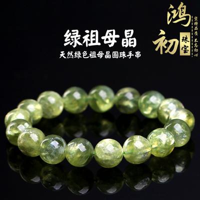 Hongchu Crystal Natural Green Emerald Bracelet Green Emerald Bead Bracelet Loose Beads