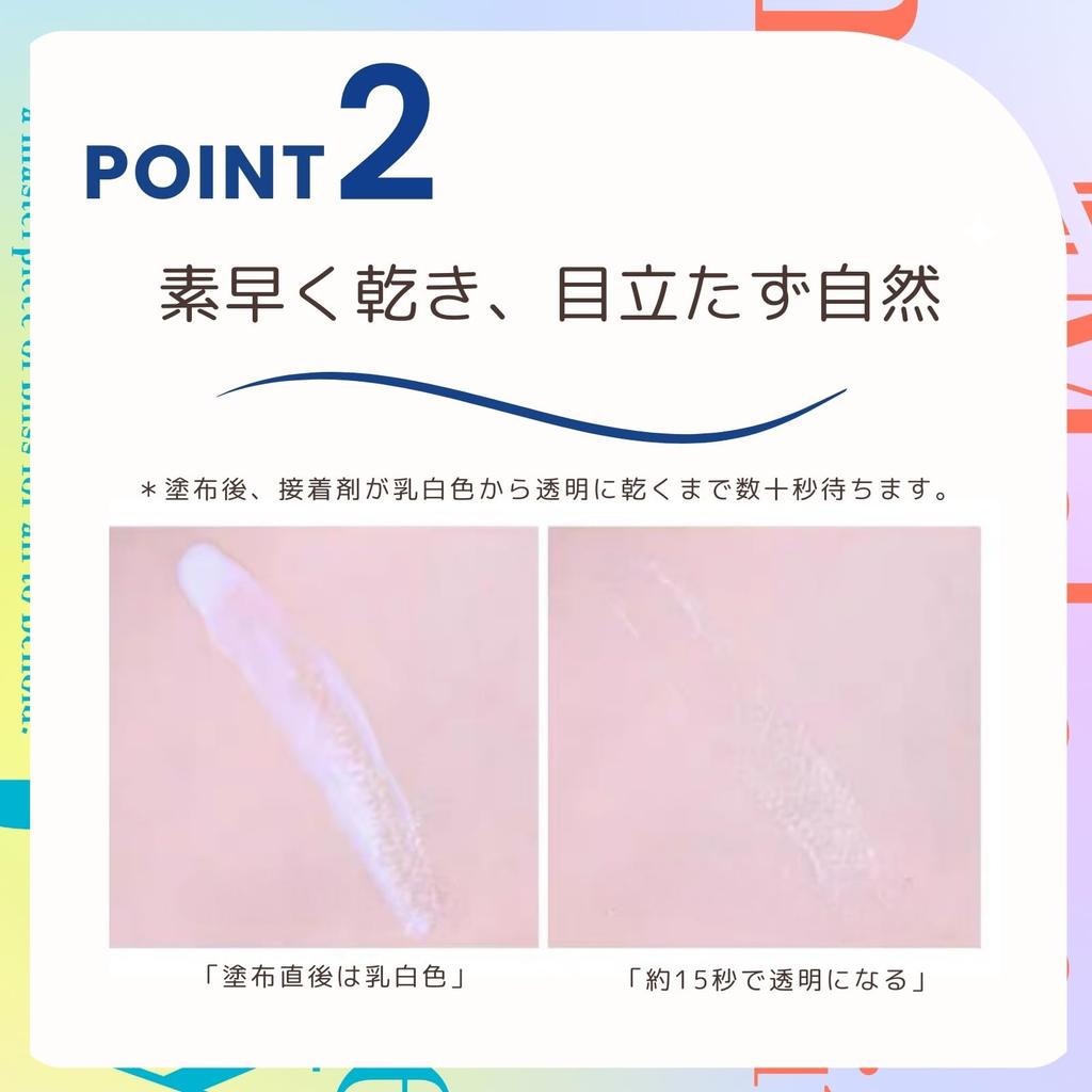 Tightly To Easy Eyelash Glue Low Super Easy To Fine 5ml [Sticks Eyelids!!!] - Irritation, Strong, Waterproof, 24-Hour Long-Lasting, Apply, Brush,