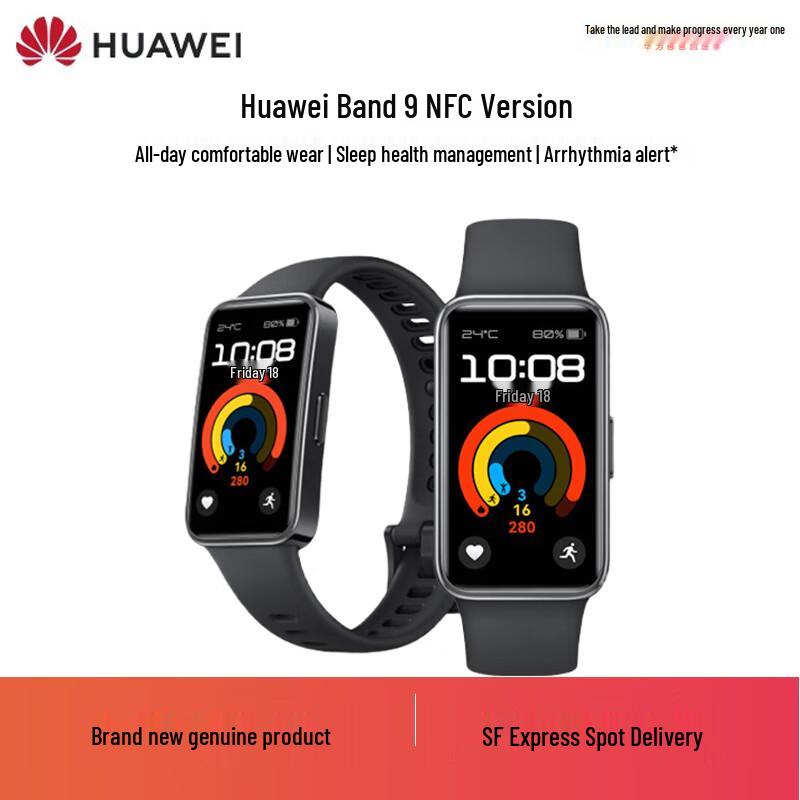 Huawei Band 9 NFC Smartwatch (CN version)