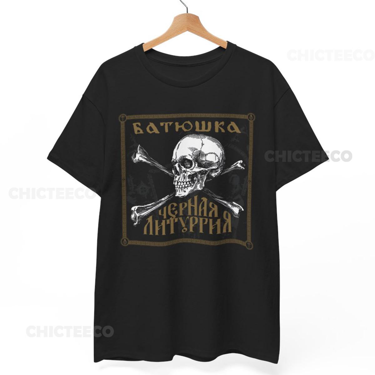 

26 Batushka T-Shirt | Vintage Spiritual Healing Metal Music Tee | Unisex Shirt Unisex T-Shirt 5XL різнокольоровий