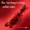 Twelve Zodiac Cinnabar Pixiu Guardian of Fortune Keychain