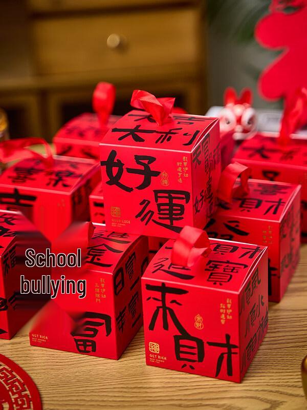 ZISIZ 2026 Nyttår Liten Godteriboks