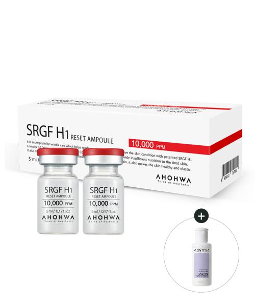 SRGR H1 Reset Ampoule