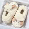 Sapatos unissex – Pantufas unissexo
