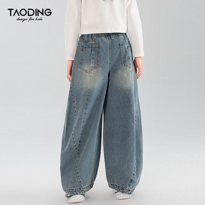 Girls' Loose Fit Wide-Leg Jeans