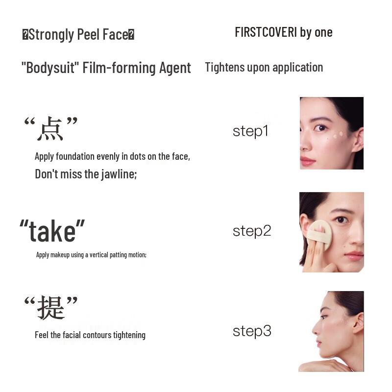 FIRST COVER FC Long-Wear Lifting Foundation