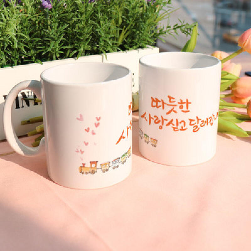 

cs733-Design Mug 2p-Loaded with Love