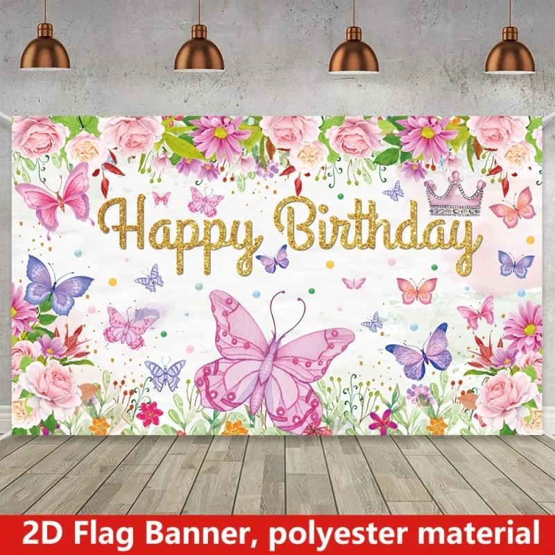 Atmospheric Happy Birthday Tapestry Peach Skin 2D Flat Printed Wall Hanging Harmonious Butterfly Floral Princess Party Decor