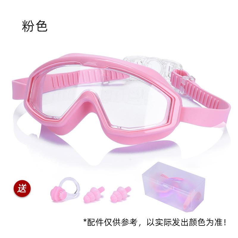 Children's swimming goggles for boys and girls, waterproof, anti-fog, high-definition, large frame, student swimming goggles, professional and
