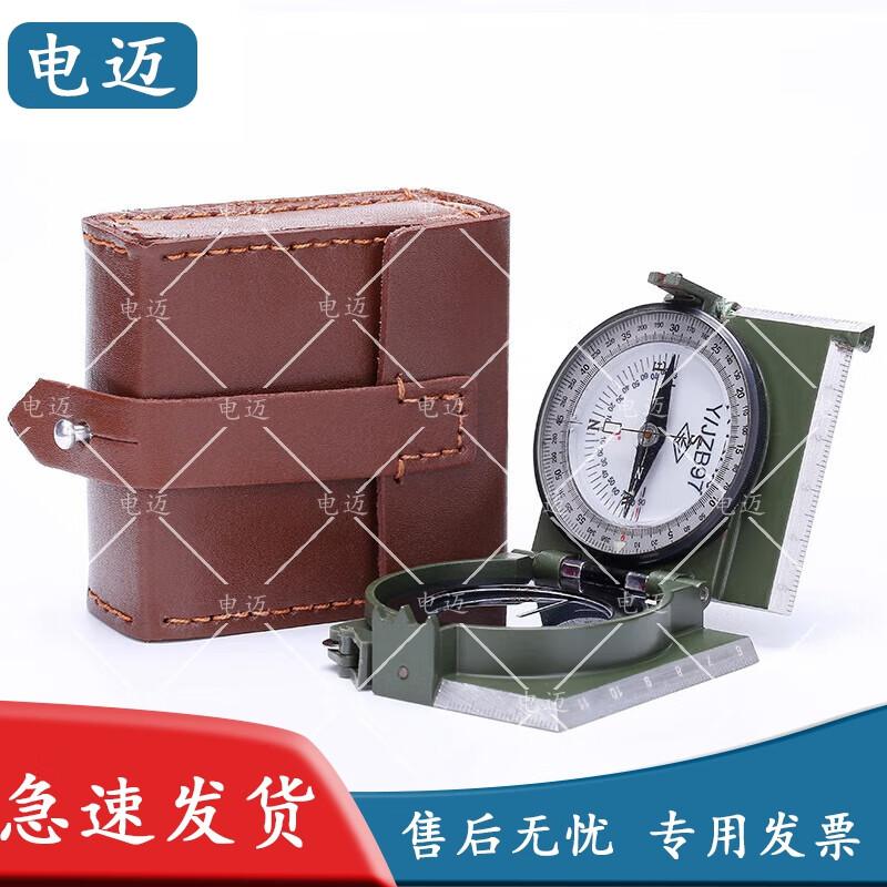 Dianmai High-Precision Multifunctional Compass