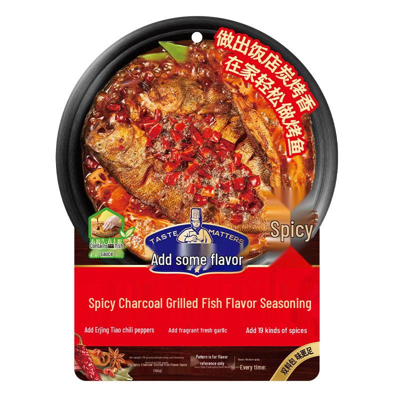Jia Dian Zi Wei Specialty Seasonings