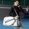 Tennis sports bag new removable shoulder badminton bag oblique span backpack outdoor fitness bag women