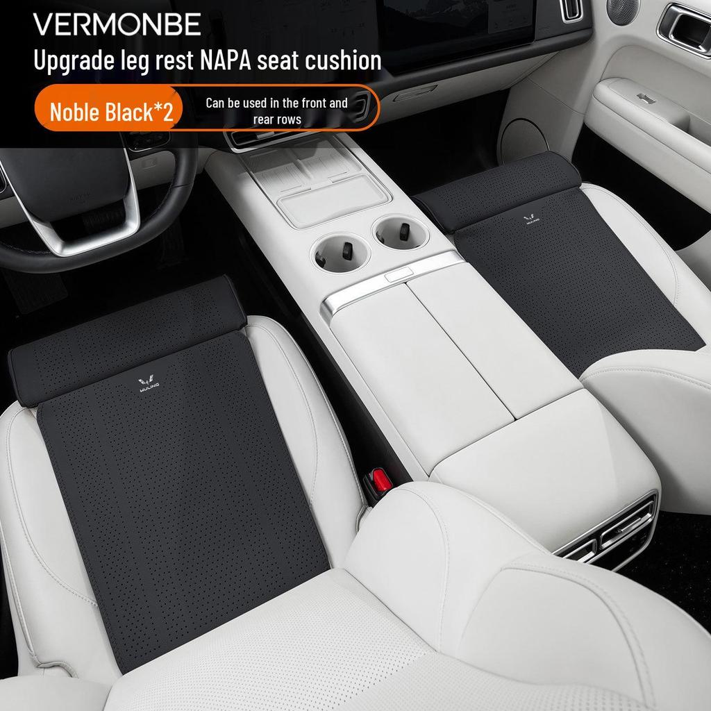 Wuling Rongguang Jiachen Airev Lychee Pattern Car Seat Cushion