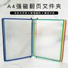 A4 Wall mounted Display Folder, Strong Magnetic Adsorption Wall mounted Page flipping Data Folder, Wall mounted Folder