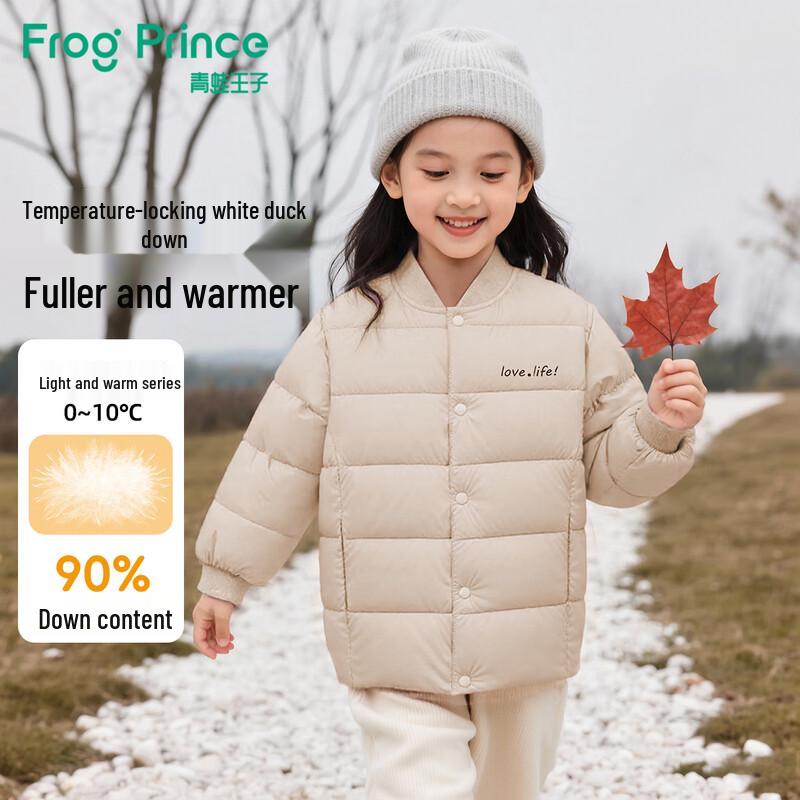 Frog Prince 2025 Winter Lightweight Kids Down Jacket 170