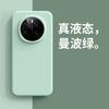 Case For Honor Magic 6 Pro 7Pro 5 5Pro Magic7 6 Lite 5G Luxury Liquid Silicone Comfortable Feel Built in Flocking Protect Cover