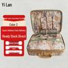 Yilan Double-Layer Camouflage Travel Storage Case