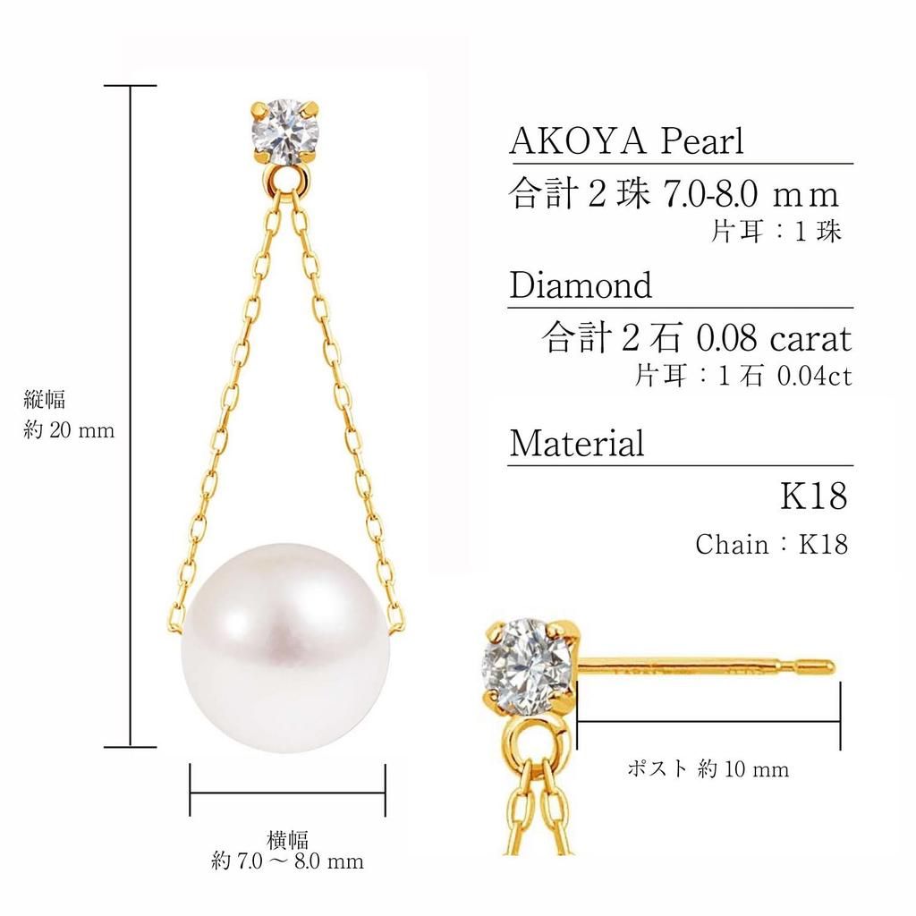 Náušnice z perál Akoya Lala Christie s prírodnými diamantmi 18K pre ženy, celkom 0,08ct, Zlatá, le56-0019-yg