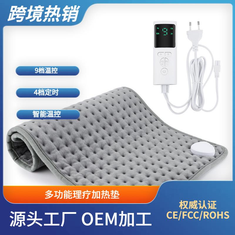 9-level Electric Heating Pad Cross-border Thermal Home Therapy Pad Electric Heating Blanket Heating Pad