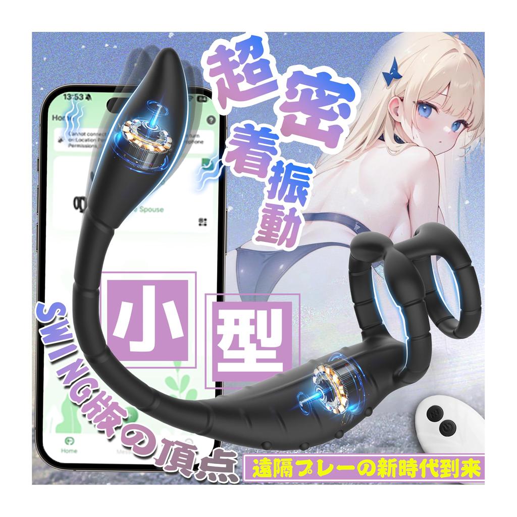 for beginners to Icienjoy Anal Vibe Anal Development Men Anal Vibe Prostate Vibrator Anal Goods Types of Vibration Remote Anaru Vibe Prostate Beginner