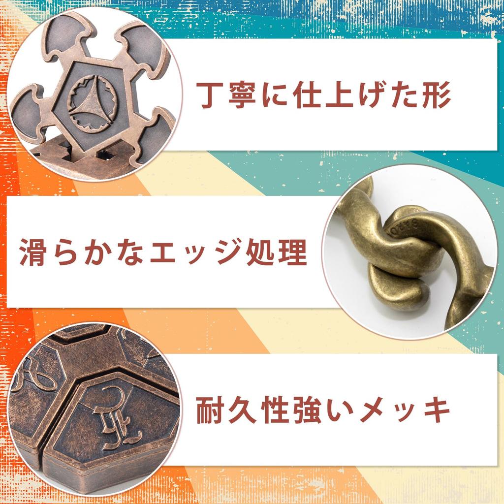 HUAZONTOM Puzzle Toy Set Difficulty Level Ring Puzzle Educational Toy for Adults and Children Puzzle Time Killer 3D Puzzle Toy Key and Magic Box