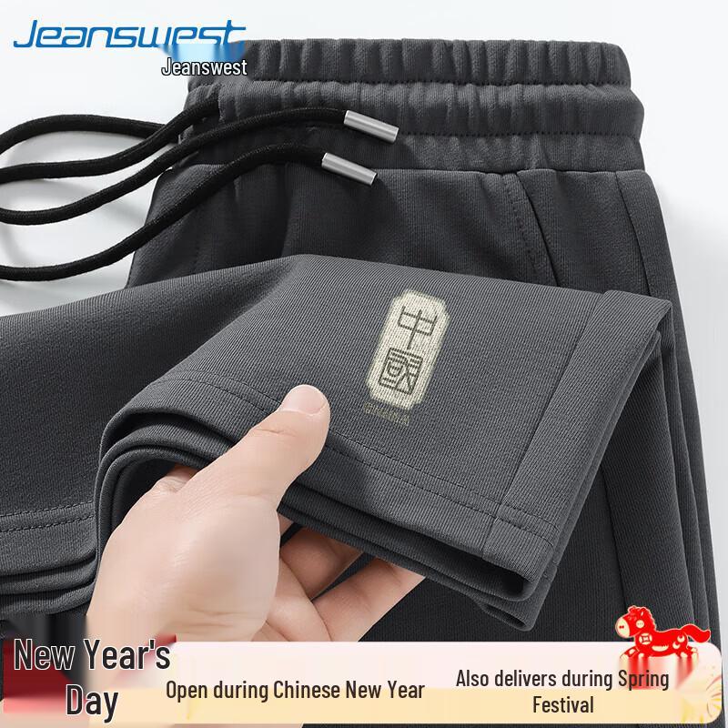 

Мужские спортивные шорты Jeanswest в китайском стиле из хлопка L