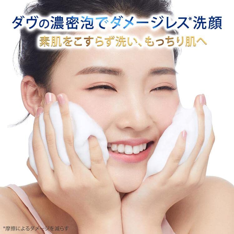 Dove Beauty Moisture Creamy Foaming Facial Cleanser Refills x with Leaflet (125ml 3)