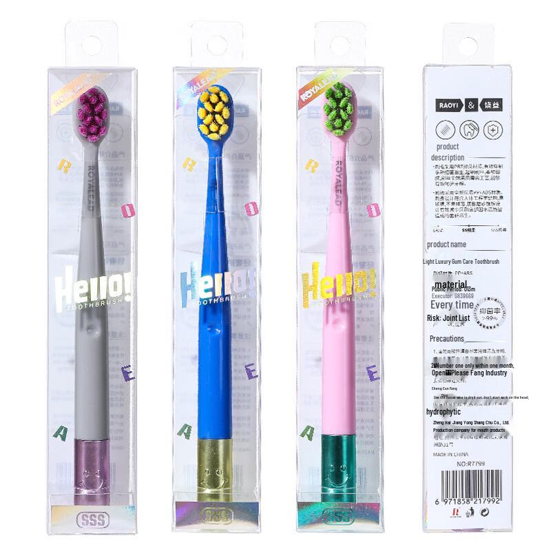 Shubedopamine Advanced Antibacterial Toothbrush 3-Pack