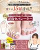 Par Foot Toe tous types d'orteils de 2 Toe Goods pour écarter le support d'orteil pour protéger l'orteil Pied Dormant Flottant Incarné Instructions originales incluses