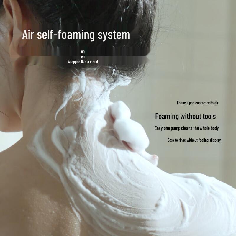 Chillmore Pieniący się żel pod prysznic z aminokwasami