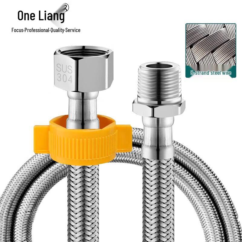 Yiliang Stainless Steel Braided Water Supply Hose