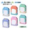 Plus Mount Fuji Eraser Amulet Mount Fuji Set of x 6 Air-in (Limited Edition) Eraser, 6, ER-100AIFP, 36-519