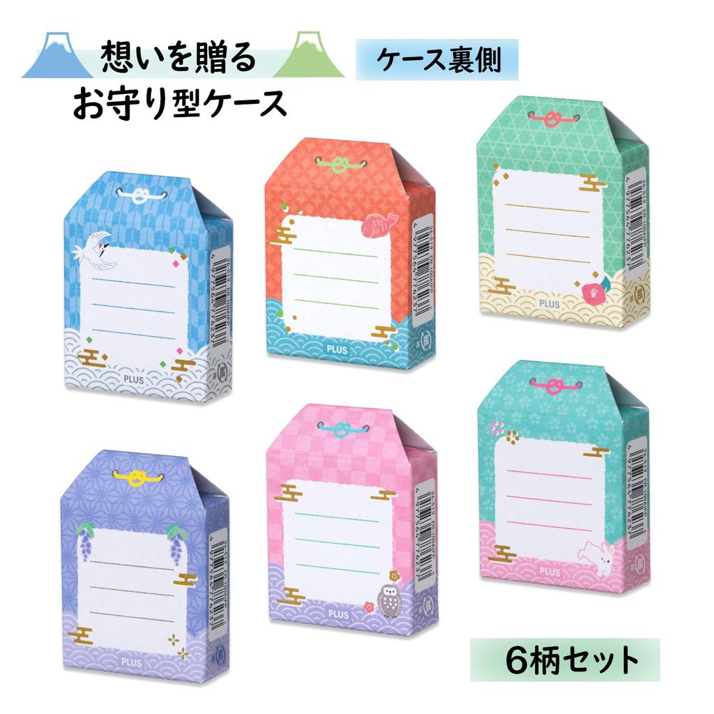 Plus Mount Fuji Eraser Amulet Mount Fuji Set of x 6 Air-in (Limited Edition) Eraser, 6, ER-100AIFP, 36-519